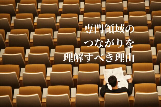 パーパス 実務て 機能行動特性 コンピテンシー つながり 理解 理由 OFFICE P
