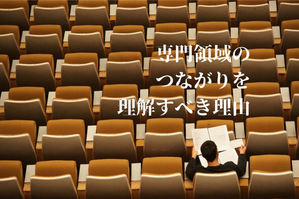 パーパス 実務て 機能行動特性 コンピテンシー つながり 理解 理由 OFFICE P